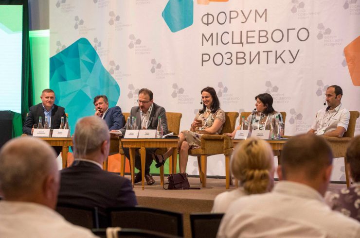 26 червня 2019 Львівська обл., м. Трускавець.
IV форум місцевого розвитку.