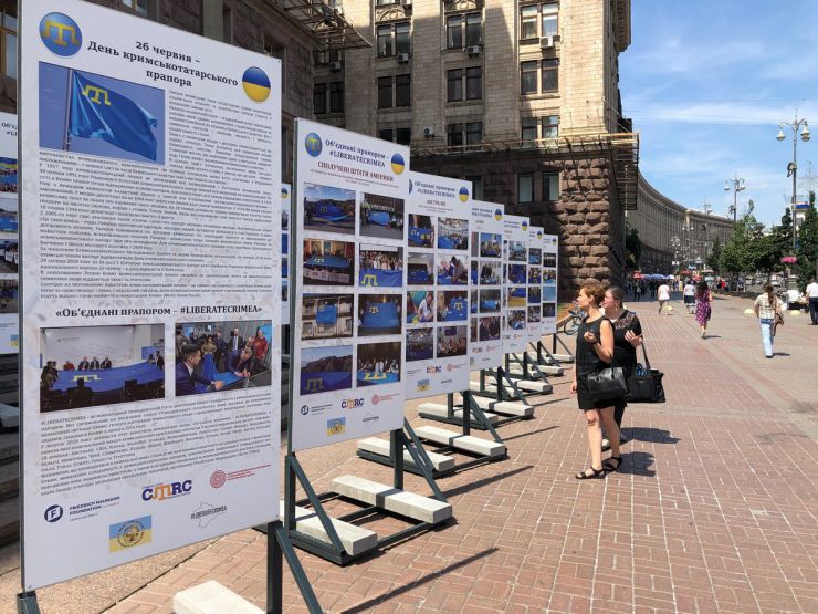 26 червня 2019 Київ. День Кримськотатарського національного прапору.  
Під стінами міськдержадміністрації та у колонному залі КМДА демонстрували світлини з виставки «Об'єднані прапором - #LIBERATECRIMEA».