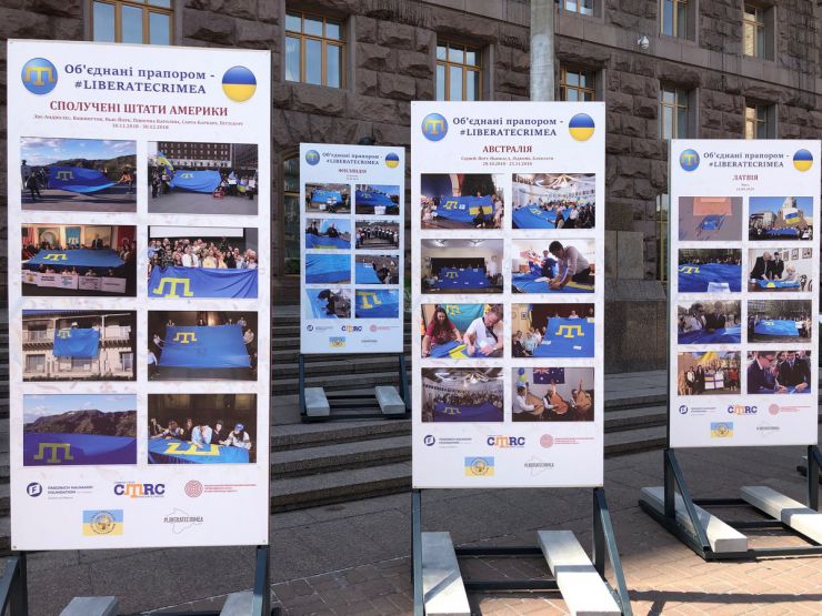 26 червня 2019 Київ. День Кримськотатарського національного прапору.  
Під стінами міськдержадміністрації та у колонному залі КМДА демонстрували світлини з виставки «Об'єднані прапором - #LIBERATECRIMEA».