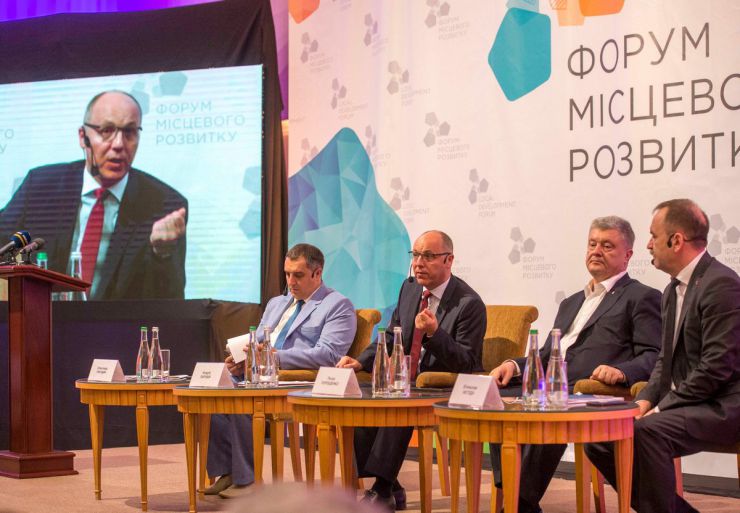 26 червня 2019 Львівська обл., м. Трускавець.
Голова Верховної Ради України Андрій Парубій взяв участь у роботі IV форуму місцевого розвитку.