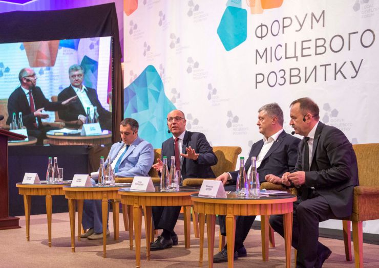 26 червня 2019 Львівська обл., м. Трускавець.
Голова Верховної Ради України Андрій Парубій взяв участь у роботі IV форуму місцевого розвитку.