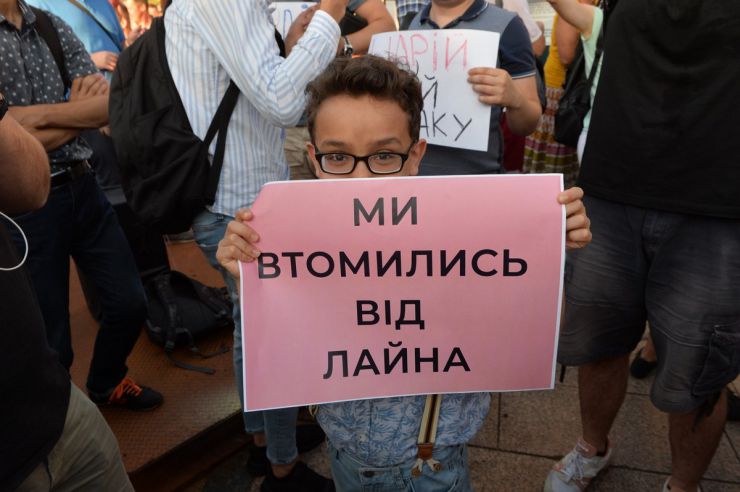 2 липня 2019 Київ, Майдан Незалежності.
Акція “Терпіти більше не можна” проти затвердження ЦВК Шарія і Клюєва кандидатами в депутати.
