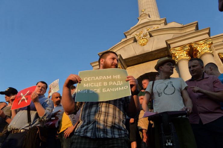 2 липня 2019 Київ, Майдан Незалежності.
Акція “Терпіти більше не можна” проти затвердження ЦВК Шарія і Клюєва кандидатами в депутати.
