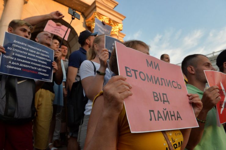 2 липня 2019 Київ, Майдан Незалежності.
Акція “Терпіти більше не можна” проти затвердження ЦВК Шарія і Клюєва кандидатами в депутати.