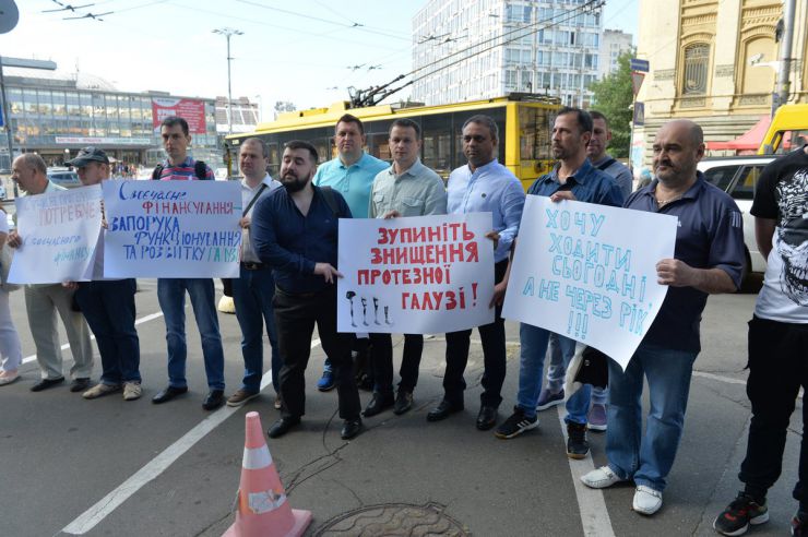 4 липня 2019 тисячі бійців, які постраждали від російської воєнної агресії можуть залишитись без протезів. Це станеться, якщо збанкрутіють державні протезні заводи. Проти подібного перебігу подій виступили мітингувальники під стінами Міністерства соціальної політики України. Представники відомства зустрілись з керівником підприємства ТОВ «НМПО»  Нагендером Парашаром для знаходженя компромісів і пошуків вирішення проблеми.
