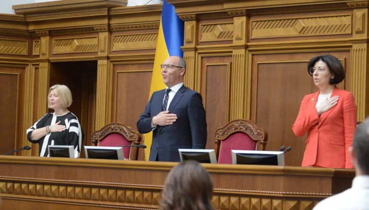 12 липня 2019 пленарне засідання Верховної Ради України.
Голова Верховної Ради підбив підсумки роботи Верховної Ради VIII скликання. 
А.Парубій подякував депутатським фракція і групам, позафракційним депутатам, членам Уряду, працівникам Апарату Верховної Ради, представникам засобів масової інформації за спільну працю протягом цих років діяльності Верховної Ради. 
До народних депутатів зі словами подяки звернувся Прем’єр-міністр України Володимир Гройсман. 
Голова Верховної Ради України оголосив про те, що десята сесія Верховної Ради України восьмого скликання завершить роботу 19 липня 2019 року.
Головуючий закрив останнє пленарне засідання десятої сесії. 