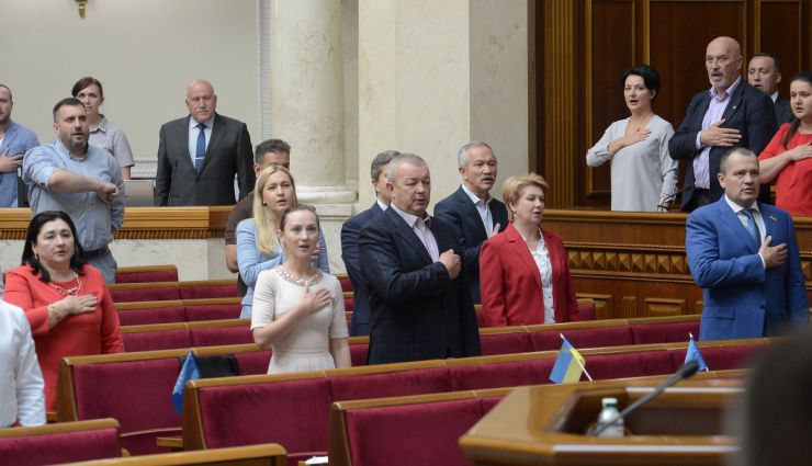 12 липня 2019 пленарне засідання Верховної Ради України.
Голова Верховної Ради підбив підсумки роботи Верховної Ради VIII скликання. 
А.Парубій подякував депутатським фракція і групам, позафракційним депутатам, членам Уряду, працівникам Апарату Верховної Ради, представникам засобів масової інформації за спільну працю протягом цих років діяльності Верховної Ради. 
До народних депутатів зі словами подяки звернувся Прем’єр-міністр України Володимир Гройсман. 
Голова Верховної Ради України оголосив про те, що десята сесія Верховної Ради України восьмого скликання завершить роботу 19 липня 2019 року.
Головуючий закрив останнє пленарне засідання десятої сесії. 