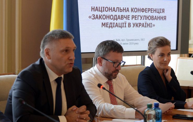 18 липня 2019 національна конференція «Законодавче регулювання медіації в Україні» у Верховній Раді України.
На конференції було презентовано законопроект «Про діяльність в сфері медіації» (реєстр. № 10425), оприлюднений на офіційному вебпорталі Верховної Ради України: автором якого є народний депутат України Юрій Мірошниченко.
