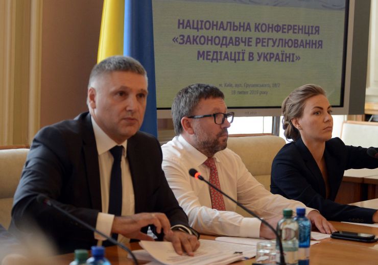 18 липня 2019 національна конференція «Законодавче регулювання медіації в Україні» у Верховній Раді України.
На конференції було презентовано законопроект «Про діяльність в сфері медіації» (реєстр. № 10425), оприлюднений на офіційному вебпорталі Верховної Ради України: автором якого є народний депутат України Юрій Мірошниченко.
