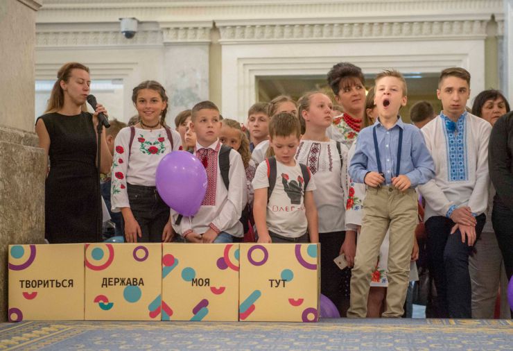 19 липня 2019 урочисте відкриття Освітнього центру Верховної Ради України.
В урочистій церемонії відкриття Освітнього центру взяли участь: Голова Верховної Ради України Андрій Парубій,
Голова Представництва Європейського Союзу в Україні Хюґ Мінґареллі.
На дітей очікують вікторини, ігри, цікава інформація і екскурсія. Кожна дитина напише побажання народним депутатам нового скликання і залишить їх на робочих місцях у сесійній залі.