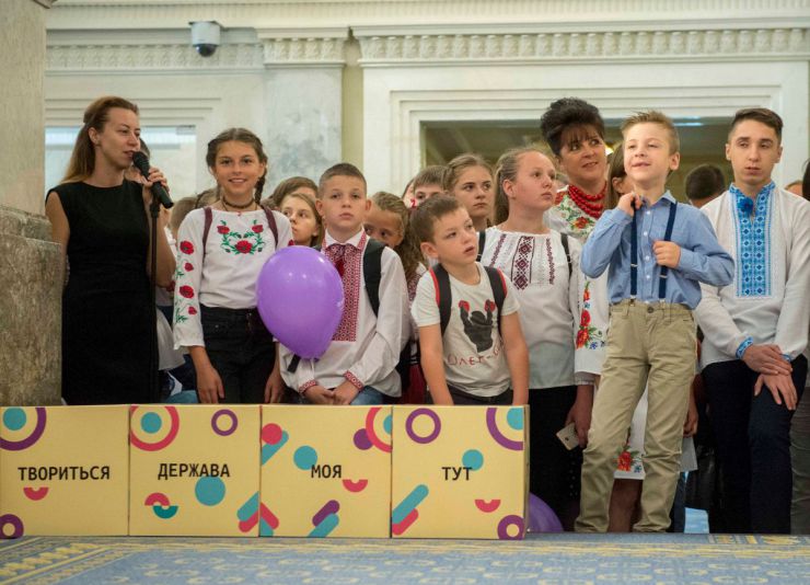 19 липня 2019 урочисте відкриття Освітнього центру Верховної Ради України.
В урочистій церемонії відкриття Освітнього центру взяли участь: Голова Верховної Ради України Андрій Парубій,
Голова Представництва Європейського Союзу в Україні Хюґ Мінґареллі.
На дітей очікують вікторини, ігри, цікава інформація і екскурсія. Кожна дитина напише побажання народним депутатам нового скликання і залишить їх на робочих місцях у сесійній залі.