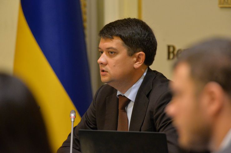 Засідання депутатської робочої групи під керівництвом Дмитра Разумкова з підготовки сесії Верховної Ради