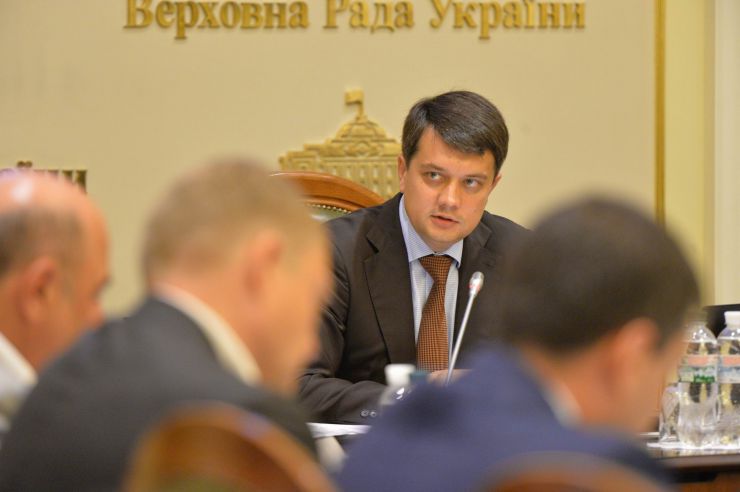 Засідання депутатської робочої групи під керівництвом Дмитра Разумкова з підготовки сесії Верховної Ради
