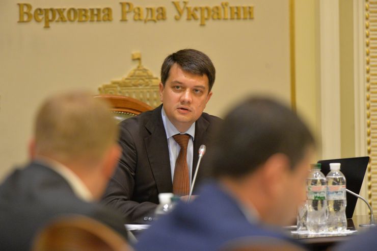 Засідання депутатської робочої групи під керівництвом Дмитра Разумкова з підготовки сесії Верховної Ради