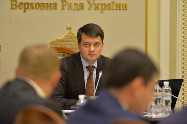 Засідання депутатської робочої групи під керівництвом Дмитра Разумкова з підготовки сесії Верховної Ради