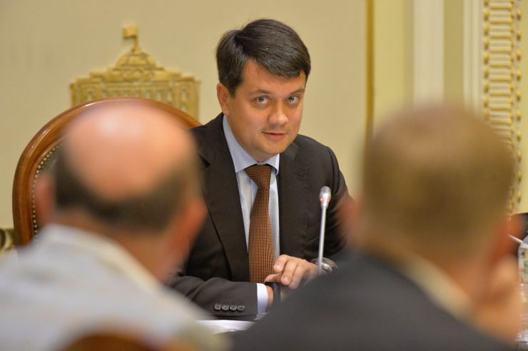 Засідання депутатської робочої групи під керівництвом Дмитра Разумкова з підготовки сесії Верховної Ради