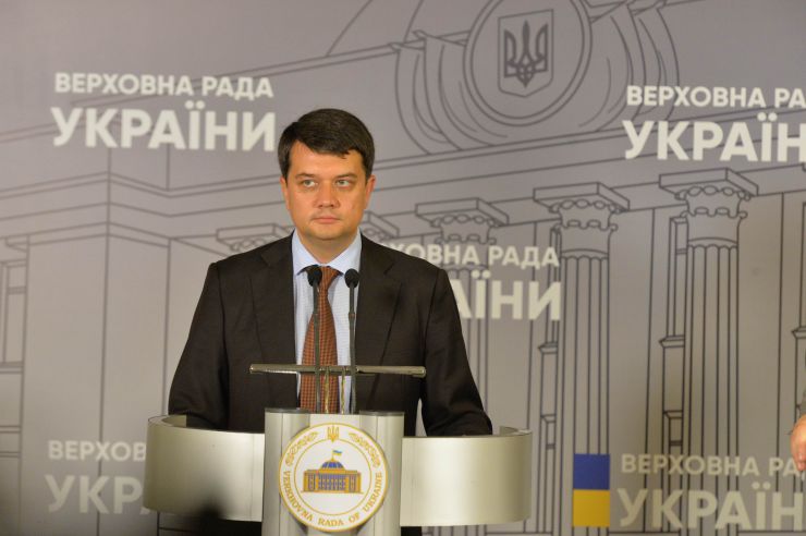 Засідання депутатської робочої групи під керівництвом Дмитра Разумкова з підготовки сесії Верховної Ради