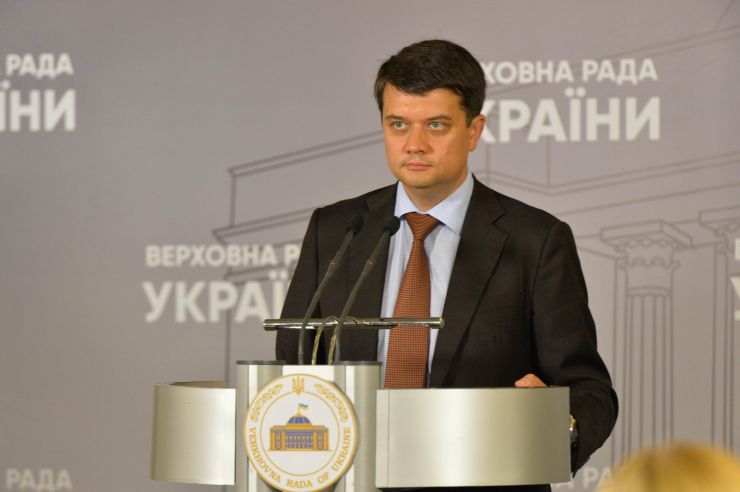 Засідання депутатської робочої групи під керівництвом Дмитра Разумкова з підготовки сесії Верховної Ради