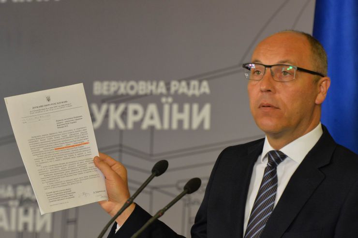 Брифінг Голови ВР України Андрія Парубія з приводу проведення слідчих дій У ВР – електронна система «РАДА»