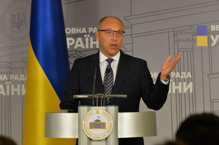 Брифінг Голови ВР України Андрія Парубія з приводу проведення слідчих дій У ВР – електронна система «РАДА»