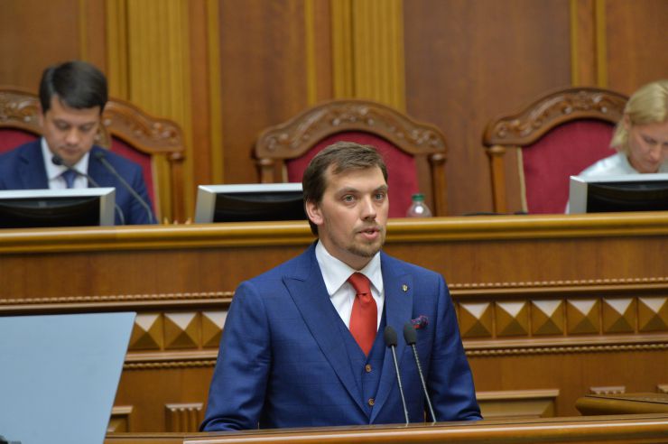 Перше засідання першої сесії Верховної Ради України дев’ятого скликання. Вечірнє засідання. Заступником Голови Верховної Ради дев'ятого скликання обрано представника фракції політичної партії Всеукраїнське об’єднання 