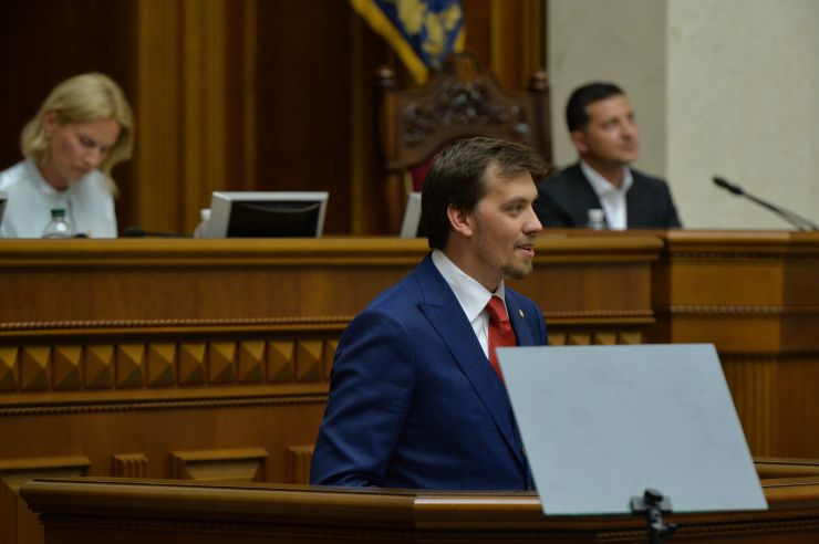 Перше засідання першої сесії Верховної Ради України дев’ятого скликання. Вечірнє засідання. Заступником Голови Верховної Ради дев'ятого скликання обрано представника фракції політичної партії Всеукраїнське об’єднання 