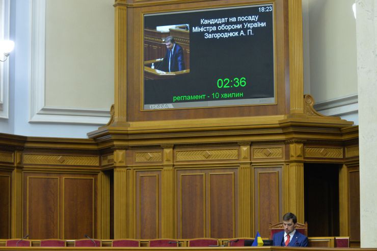 Перше засідання першої сесії Верховної Ради України дев’ятого скликання. Вечірнє засідання. Заступником Голови Верховної Ради дев'ятого скликання обрано представника фракції політичної партії Всеукраїнське об’єднання 