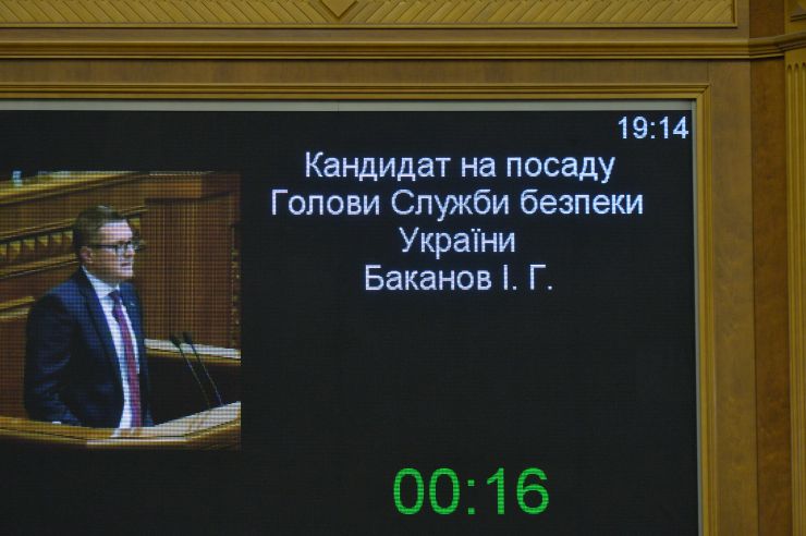 Перше засідання першої сесії Верховної Ради України дев’ятого скликання. Вечірнє засідання. Заступником Голови Верховної Ради дев'ятого скликання обрано представника фракції політичної партії Всеукраїнське об’єднання 