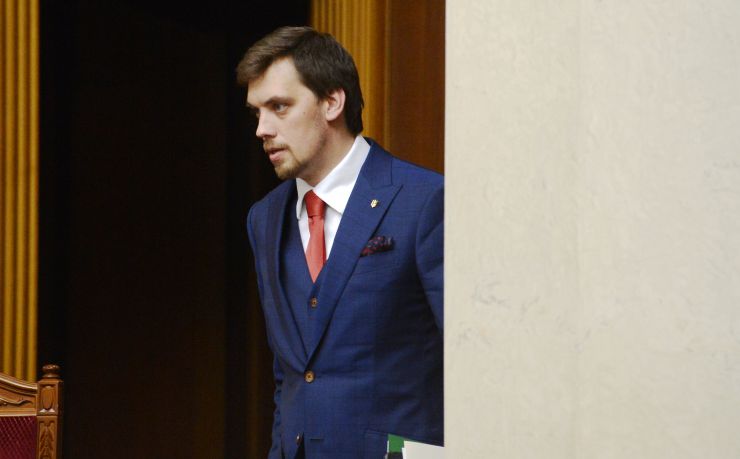 Перше засідання першої сесії Верховної Ради України дев’ятого скликання. Вечірнє засідання