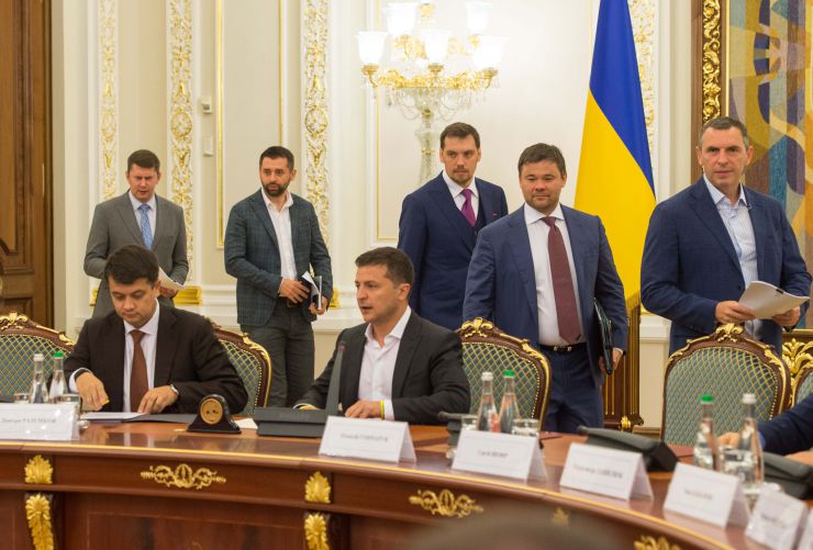 Зустріч Голови Верховної Ради України Дмитра Разумкова, Президента України Володимира Зеленського, керівництва кабінету Міністрів України та правоохоронних органів.