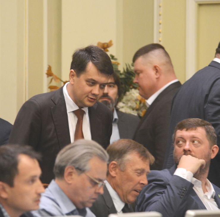 Засідання Погоджувальної ради депутатських фракцій (депутатських груп). Голова Верховної Ради України Дмитро Разумков 