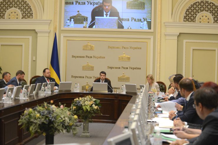 Засідання Погоджувальної ради депутатських фракцій (депутатських груп) 