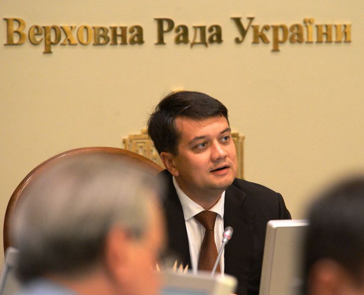 Засідання Погоджувальної ради депутатських фракцій (депутатських груп). Голова Верховної Ради України Дмитро Разумков 