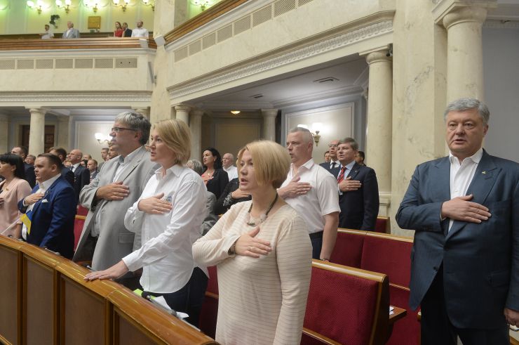 Друга сесія Верховної Ради України дев'ятого скликання
Голова Верховної Ради України Дмитро Разумков оголосив, що у засіданні беруть участь Президент України Володимир Зеленський, Прем’єр міністр України Олексій Гончарук, члени Уряду, керівники центральних органів виконавчої влади, керівники судової гілки влади, присутні посадові особи, яких Верховна Рада обирає, призначає і надає згоду на призначення на посаду, представники громадських організацій.
Верховна Рада прийняла в цілому Закон «Про внесення змін до статті 80 Конституції України (щодо недоторканності народних депутатів України)» (7203). За це рішення проголосували 373 народних депутати. Іонова, Геращенко, Порошенко
