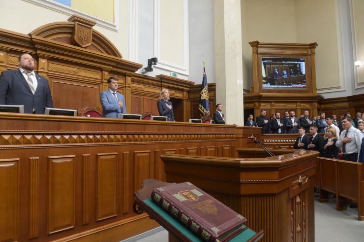 Друга сесія Верховної Ради України дев'ятого скликання
Голова Верховної Ради України Дмитро Разумков оголосив, що у засіданні беруть участь Президент України Володимир Зеленський, Прем’єр міністр України Олексій Гончарук, члени Уряду, керівники центральних органів виконавчої влади, керівники судової гілки влади, присутні посадові особи, яких Верховна Рада обирає, призначає і надає згоду на призначення на посаду, представники громадських організацій.
Верховна Рада прийняла в цілому Закон «Про внесення змін до статті 80 Конституції України (щодо недоторканності народних депутатів України)» (7203). За це рішення проголосували 373 народних депутати. Стефанчук , Кондратюк
