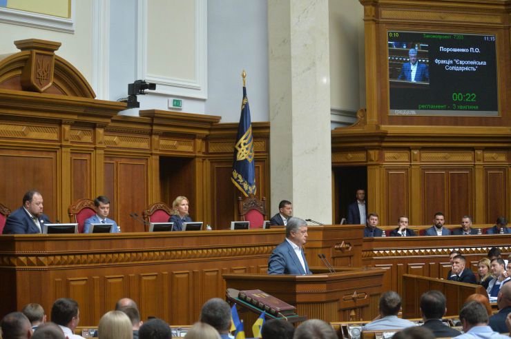 Друга сесія Верховної Ради України дев'ятого скликання Голова Верховної Ради України Дмитро Разумков оголосив, що у засіданні беруть участь Президент України Володимир Зеленський, Прем’єр міністр України Олексій Гончарук, члени Уряду, керівники центральних органів виконавчої влади, керівники судової гілки влади, присутні посадові особи, яких Верховна Рада обирає, призначає і надає згоду на призначення на посаду, представники громадських організацій. Верховна Рада прийняла в цілому Закон «Про внесення змін до статті 80 Конституції України (щодо недоторканності народних депутатів України)» (7203). За це рішення проголосували 373 народних депутати. Перший заступник Голови Верховної Ради Руслан Стефанчук, Голова Верховної Ради Дмитро Разумков, заступник Голови Верховної Ради Олена Кондратюк, Порошенко