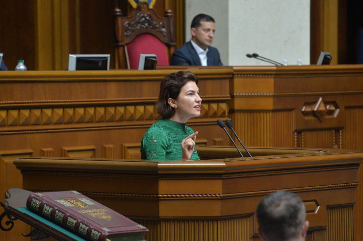 Друга сесія Верховної Ради України дев'ятого скликання Голова Верховної Ради України Дмитро Разумков оголосив, що у засіданні беруть участь Президент України Володимир Зеленський, Прем’єр міністр України Олексій Гончарук, члени Уряду, керівники центральних органів виконавчої влади, керівники судової гілки влади, присутні посадові особи, яких Верховна Рада обирає, призначає і надає згоду на призначення на посаду, представники громадських організацій. Верховна Рада прийняла в цілому Закон «Про внесення змін до статті 80 Конституції України (щодо недоторканності народних депутатів України)» (7203). За це рішення проголосували 373 народних депутати. Венедіктова
