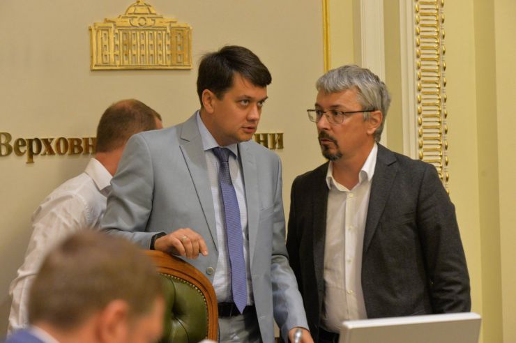 9 вересня 2019 погоджувальна Рада ВР України.
