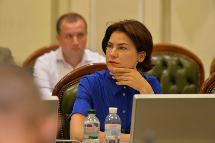 9 вересня 2019 погоджувальна Рада ВР України.
Ірина Венедіктова-СН.