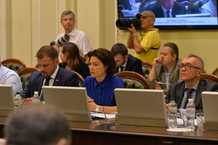 9 вересня 2019 погоджувальна Рада ВР України.
