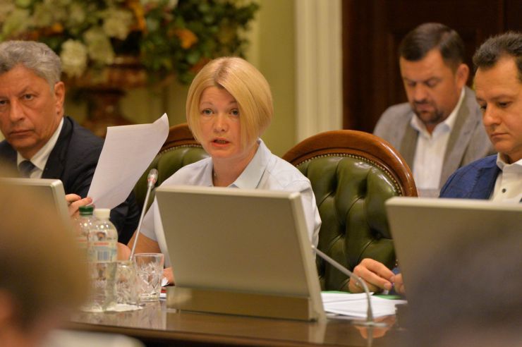 9 вересня 2019 погоджувальна Рада ВР України.
