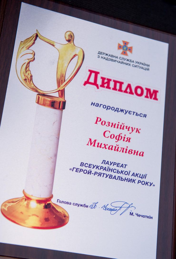 17 вересня 2019 Президент України Володимир Зеленський, Голова ВР України Дмитро Разумков та інші високопосадовці взяли участь в урочистостях з нагоди відзначення Дня рятівника. Під час урочистої церемонії відбулося нагородження лауреатів Всеукраїнської акції “Герой-рятувальник року”. 