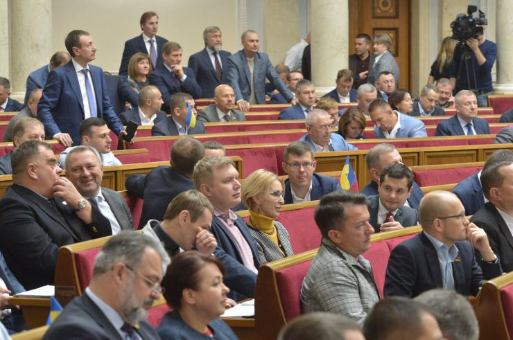 19 вересня 2019 пленарне засідання Верховної Ради України.
