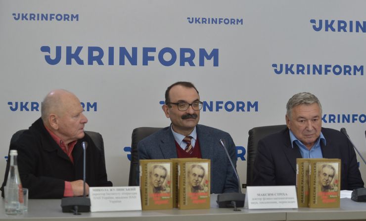 Прес-конференція на тему: 