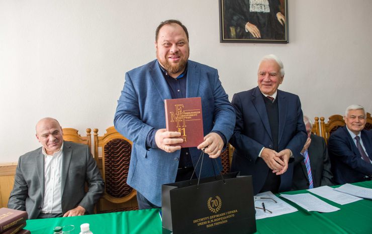 В залі засідань Вченої ради столичного Інституту держави і права імені В.М. Корецького НАН України відбулась презентація заключного третього тома видання «Енциклопедія міжнародного права», за участі Першого заступника Голови Верховної Ради України Руслана Стефанчука. Олександр Копиленко директор Інституту законодавства Верховної Ради України, Академік НАН України, академік Національної академії правових наук України, доктор юридичних наук, професор, Перший заступник Голови Верховної Ради України Руслан Стефанчук, директор Інституту держави і права імені В. М. Корецького академік Національної академії наук України Юрій Шемшученко