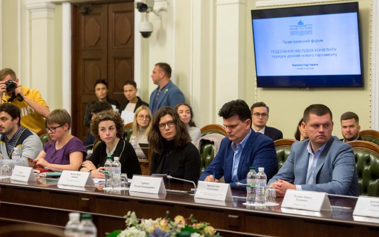 У ВР України за участі Голови ВР України Дмитра Разумкова відбувся Правозахисний форум на тему: «Подолання наслідків конфлікту: порядок денний нового парламенту»
Комітет Верховної Ради України з прав людини, деокупації та реінтеграції тимчасово окупованих територій у Донецькій, Луганській областях та Автономної Республіки Крим, міста Севастополя, національних меншин і міжнаціональних відносин спільно з правозахисними організаціями проводить правозахисний форум на тему: «Подолання наслідків конфлікту: порядок денний нового парламенту».
