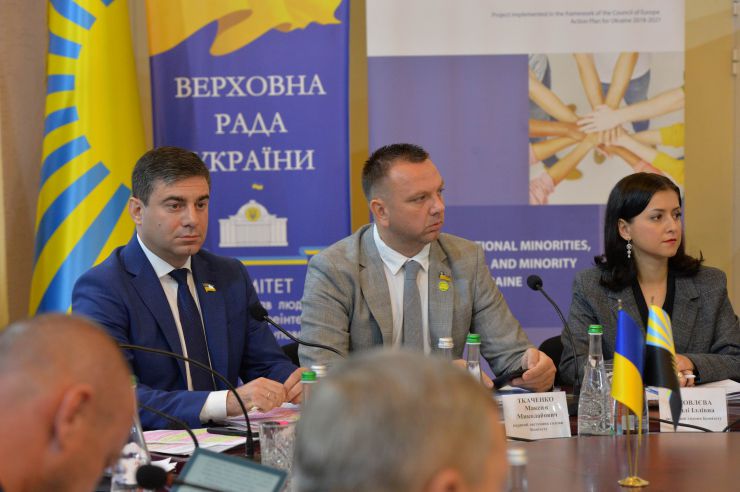 Краматорськ

Розширене засідання Комітету з питань прав людини, деокупації та реінтеграції тимчасово окупованих територій у Донецькій, Луганській областях та Автономній Республіці Крим, міста Севастополя, національних меншин і міжнаціональних відносин - щодо моніторингу дотримання прав громадян України, які проживають в районі проведення операції об'єднаних сил та на тимчасово окупованих територіях у Донецькій, Луганській областях з метою визначення першочергових законодавчих ініціатив у зазначеній сфері. Голова Комітету Дмитро Лубінець
