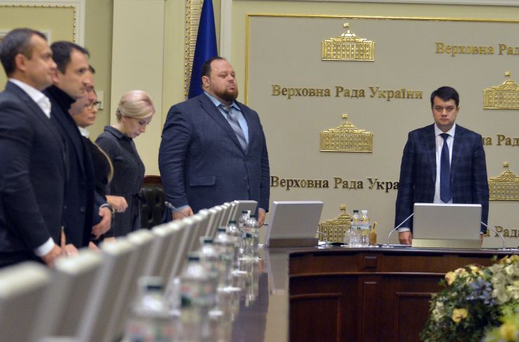 Засідання Погоджувальної ради Верховної Ради України. Хвилина мовчання. Руслан Стефанчук, Дмитро Разумков 