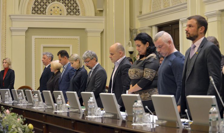 Засідання Погоджувальної ради Верховної Ради України. Хвилина мовчання