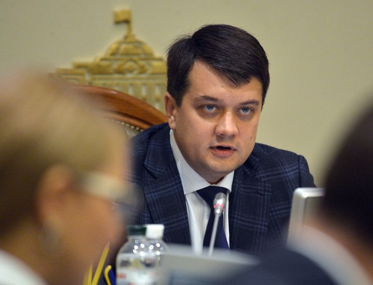 Засідання Погоджувальної ради Верховної Ради України. Дмитро Разумков